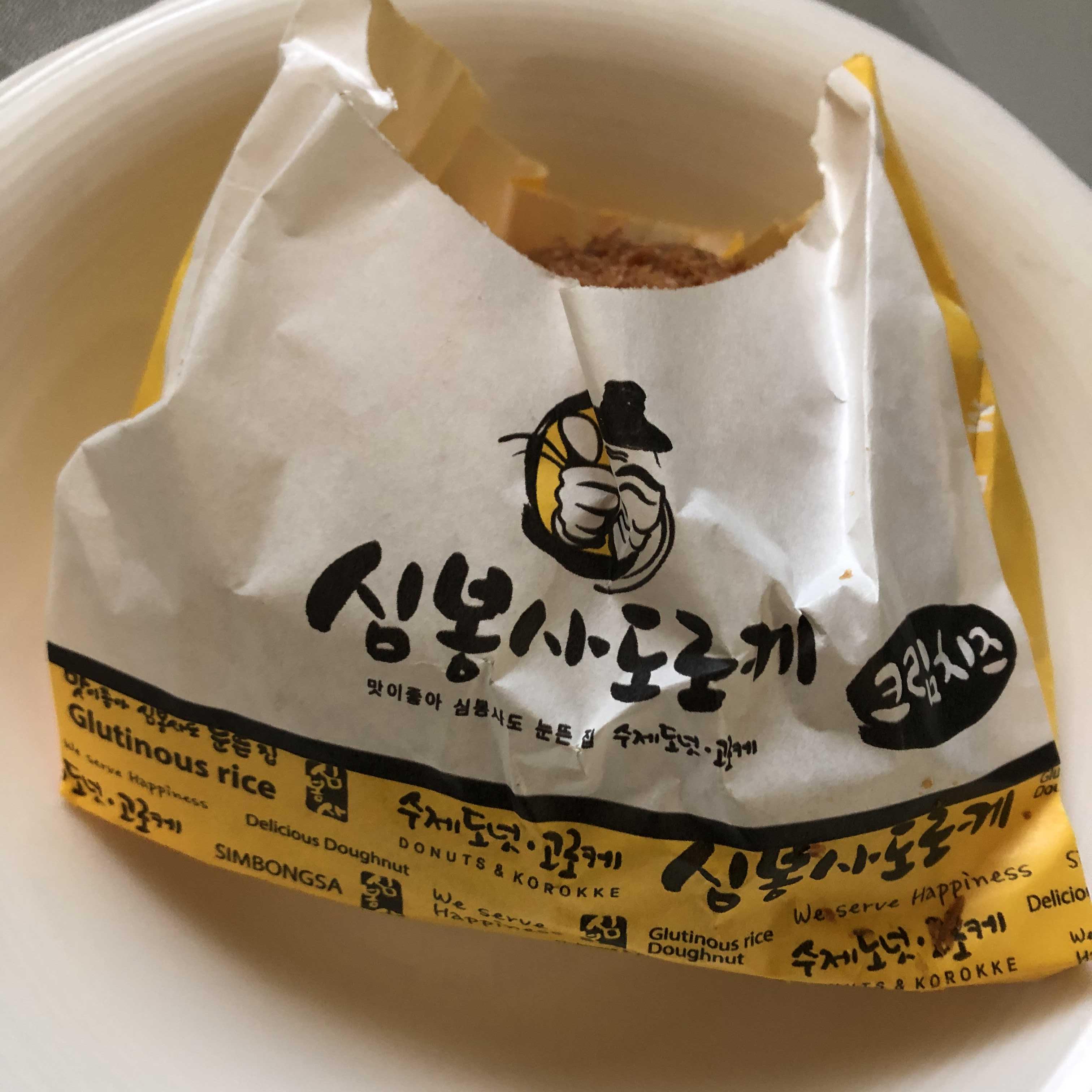크림치즈-빵이-놓여있는-사진