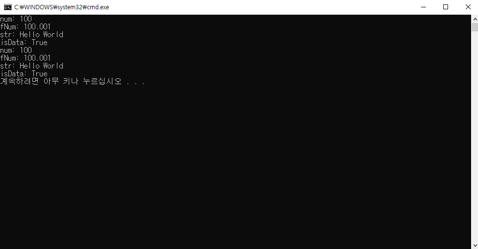 C#-Stream-File-System.IO-using-클래스간소화-BinaryWriter-BinaryReader-이진입출력