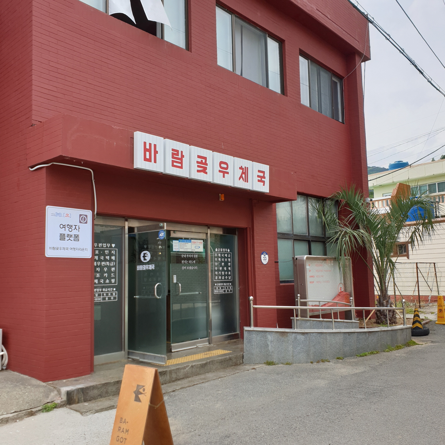 참새방앗간 대표 사진