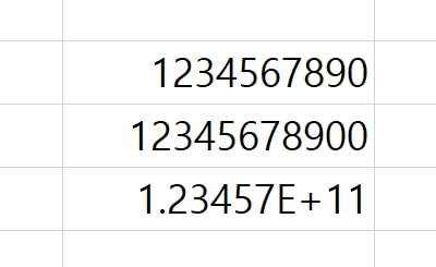 10자리-11자리-12자리-숫자-입력-예시