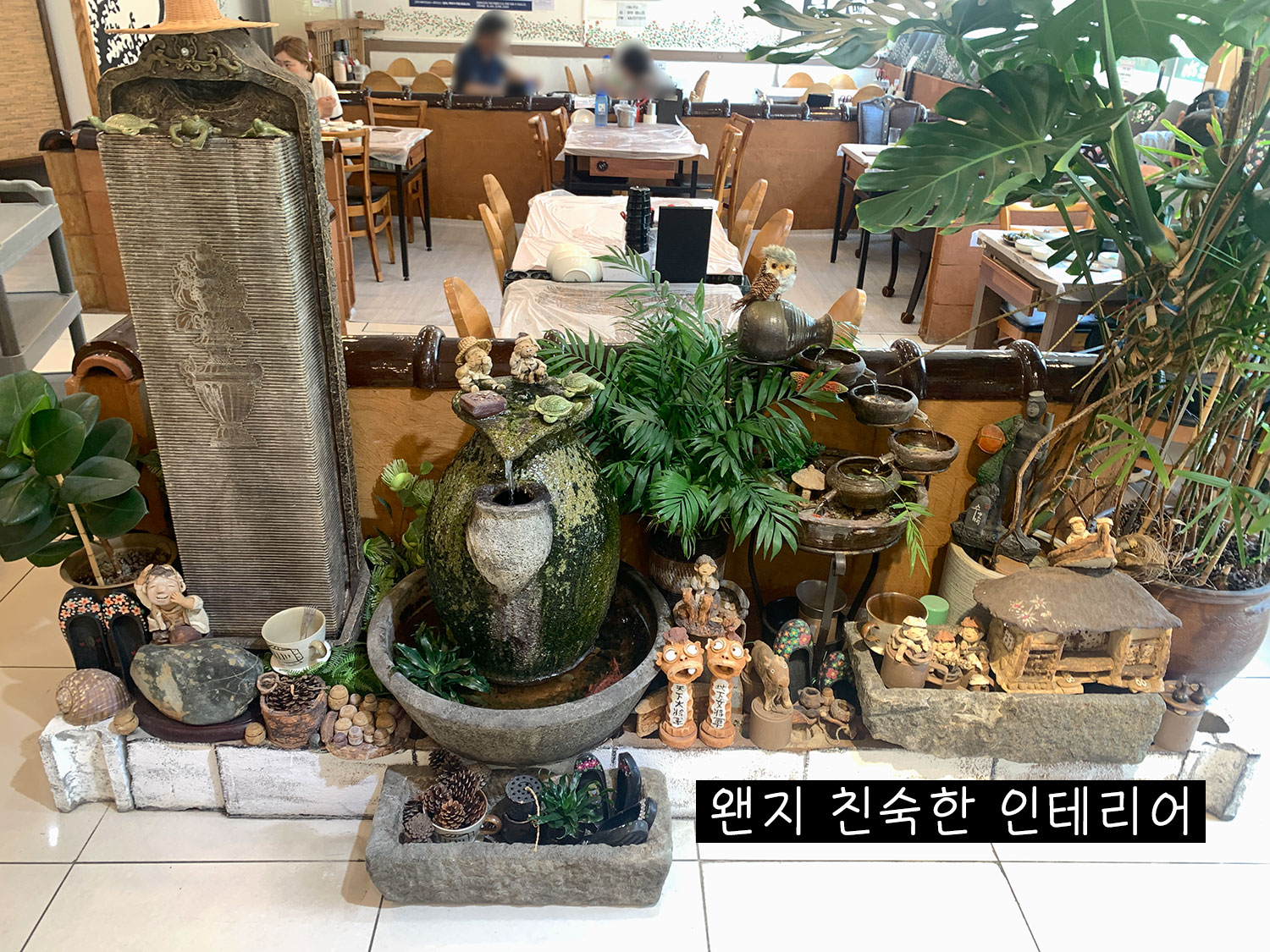 부산 일광 한정식 음식점 어부며느리 추천 리뷰 부모님과함께