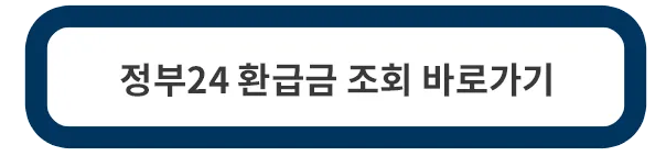 정부24