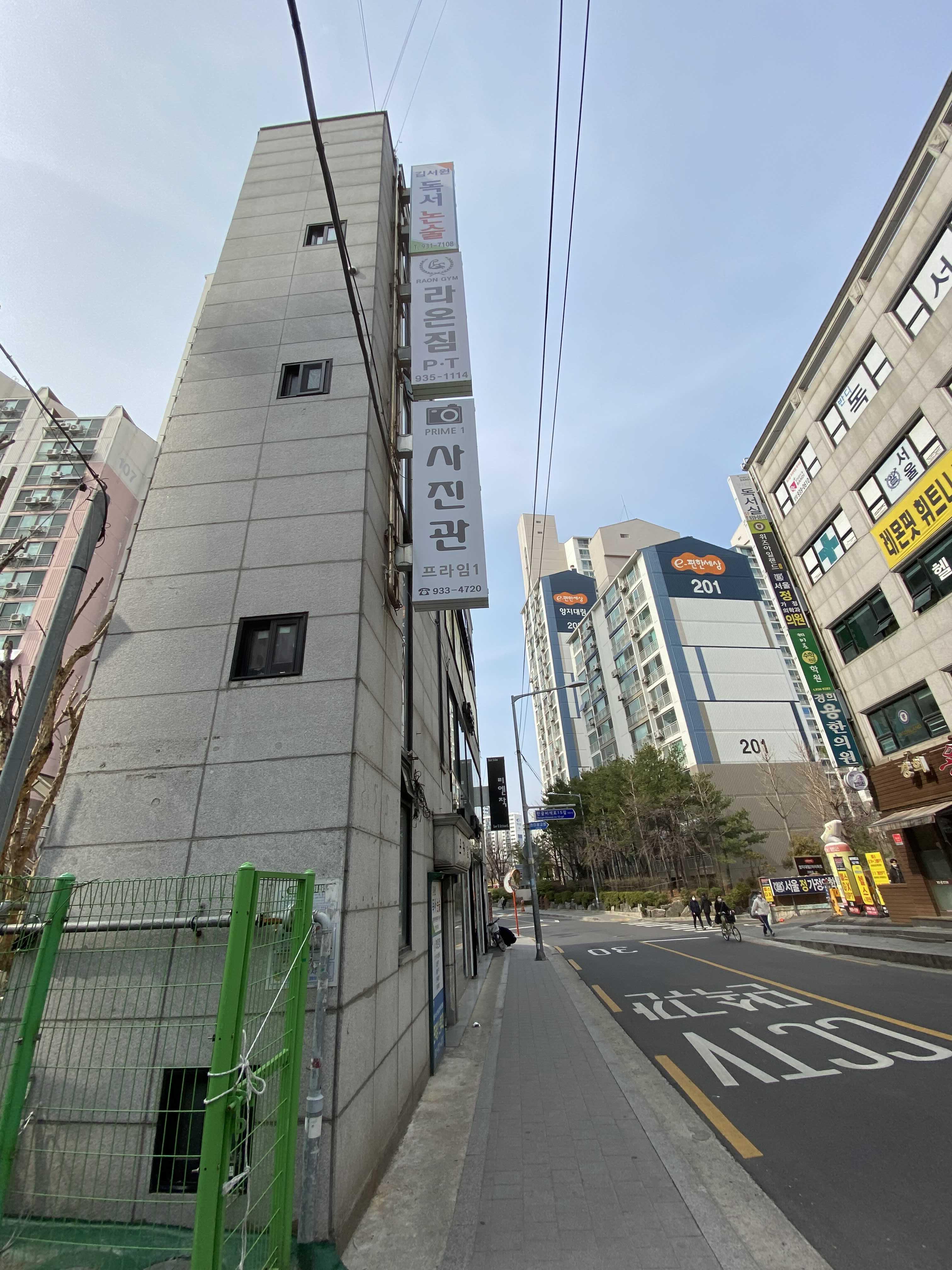 라온PT 이미지