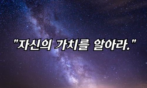 좌우명-모음-사진