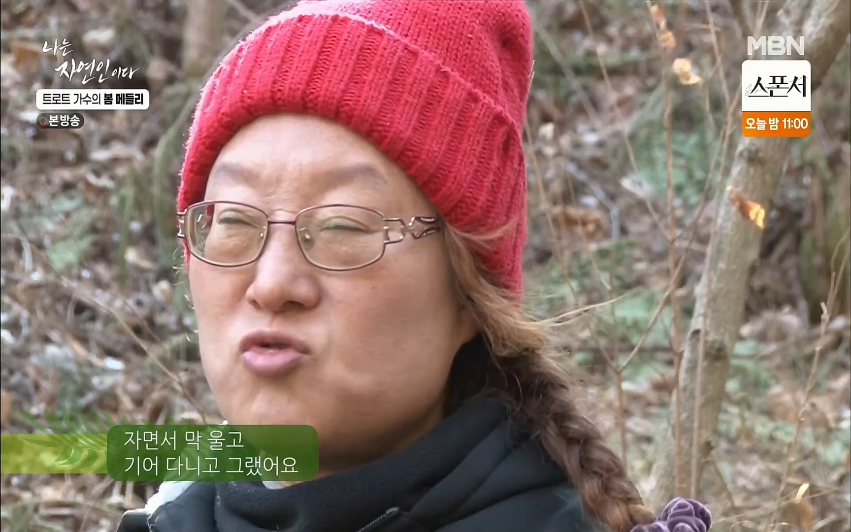 나는 자연인이다.E494.220323p.H264-F1RST.mp4_20220324_183858.898.jpg