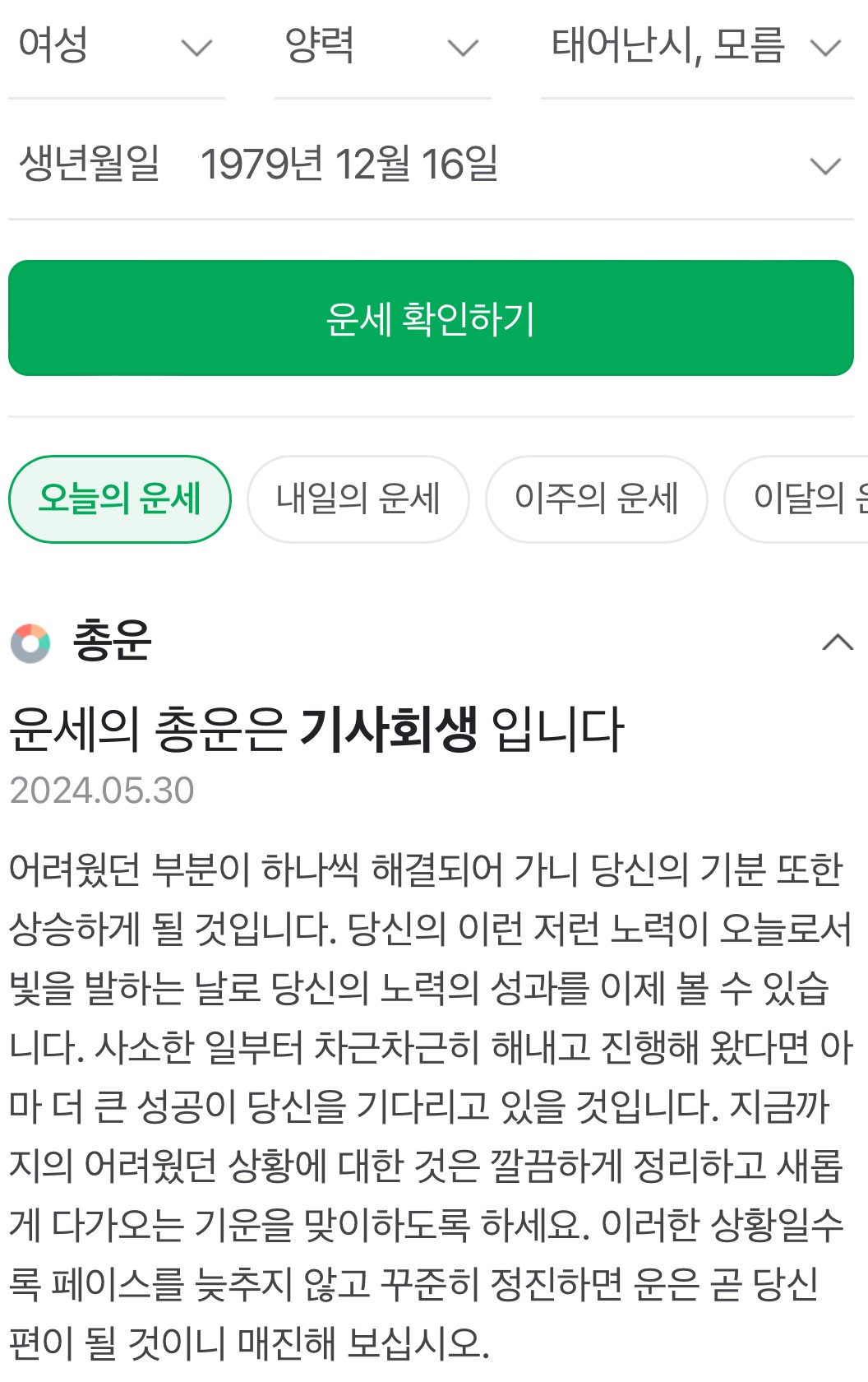 민희진