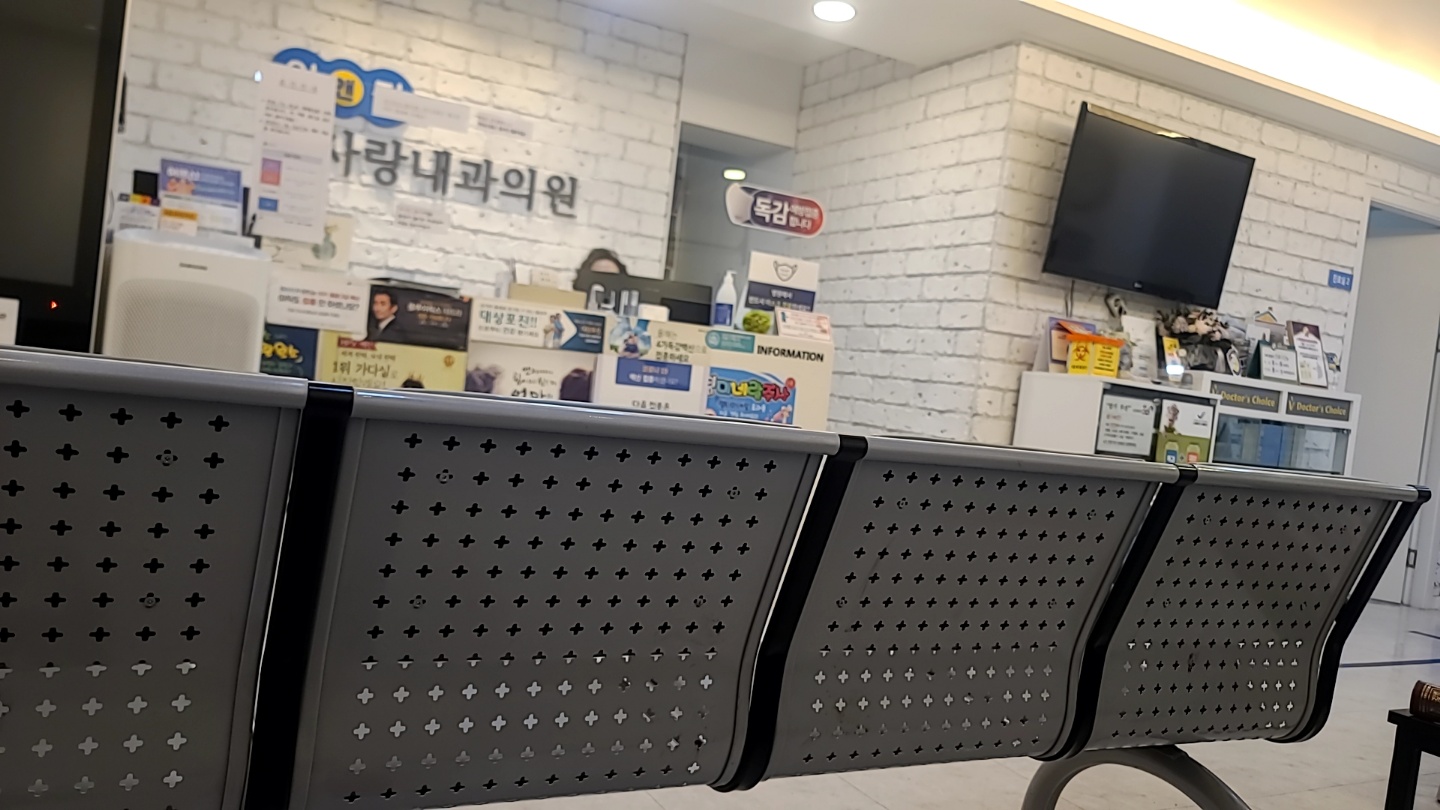 위앤장참사랑내과의원 이미지