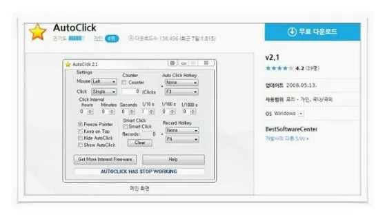autoclick