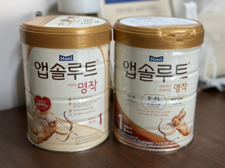 실비보험 갈아타기 육아일기 14