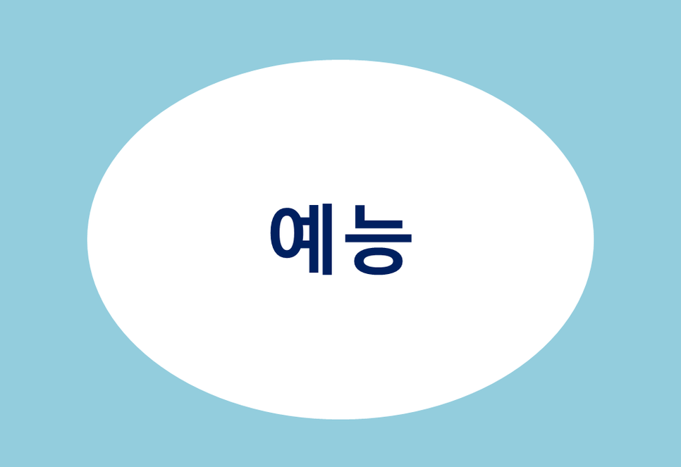 고구마티비 고구마티비 TV 재방송 코리아영화사이트 대신 3