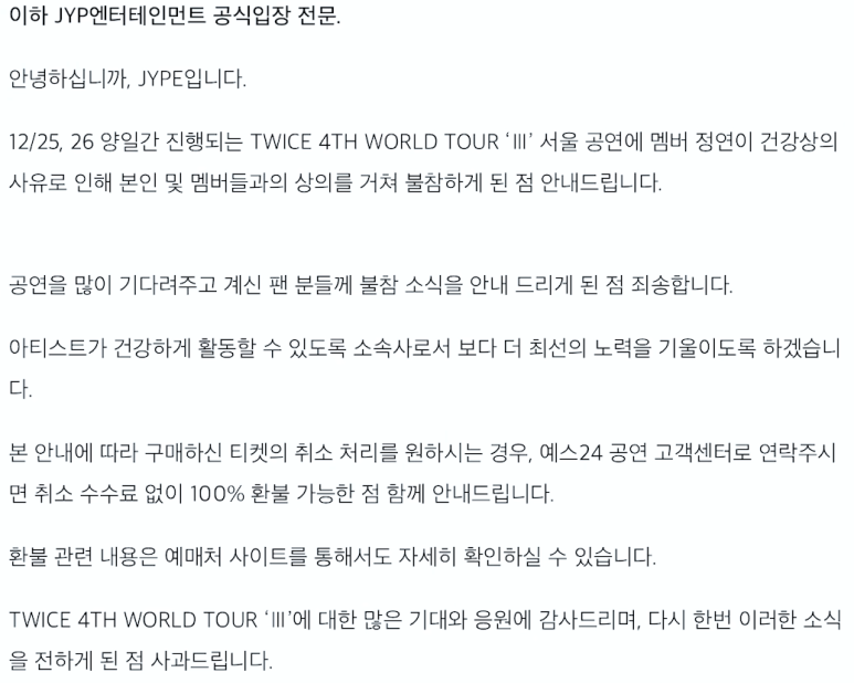정연살찜 최근 15
