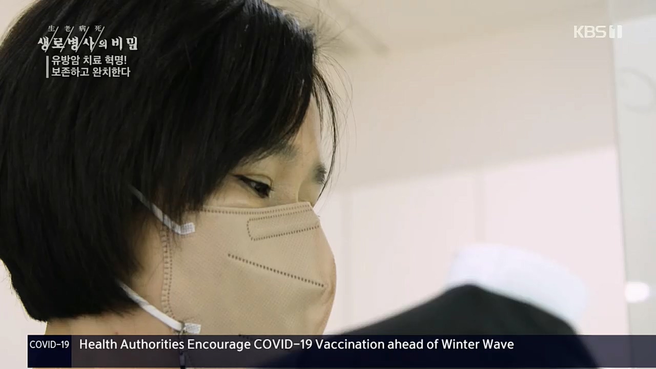 생로병사의 비밀.E845.221131p.H264-F1RST.mp4_20221201_215318.977.jpg