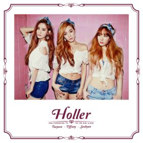  소녀시대-태티서 (Girls' Generation-TTS) Only U 듣기/가사/앨범/유튜브/뮤비/반복재생/작곡작사