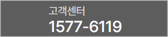 서울신용보증재단-전화번호