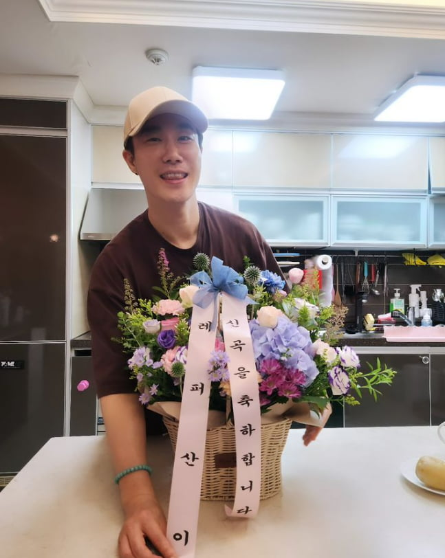 산이