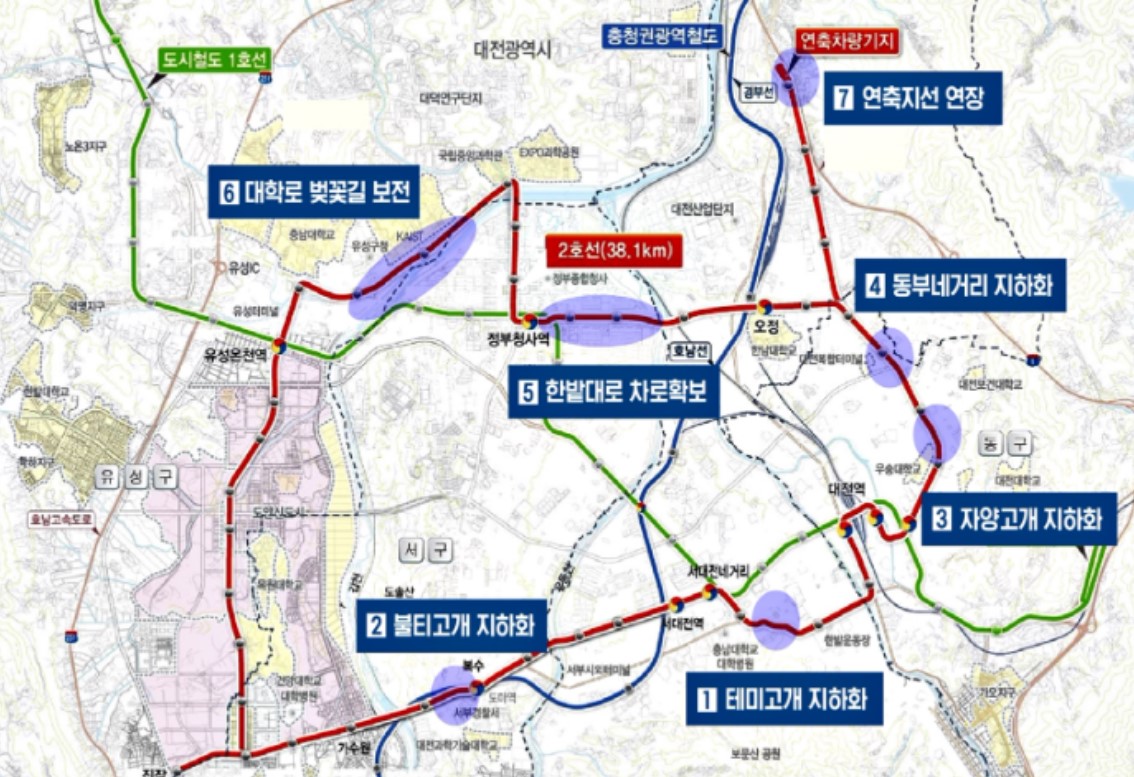 대전 지하철 2호선(수소 트램) 노선도, 주요 구간, 2024년 착공 시기