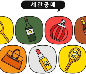 명품 반값 득템 12