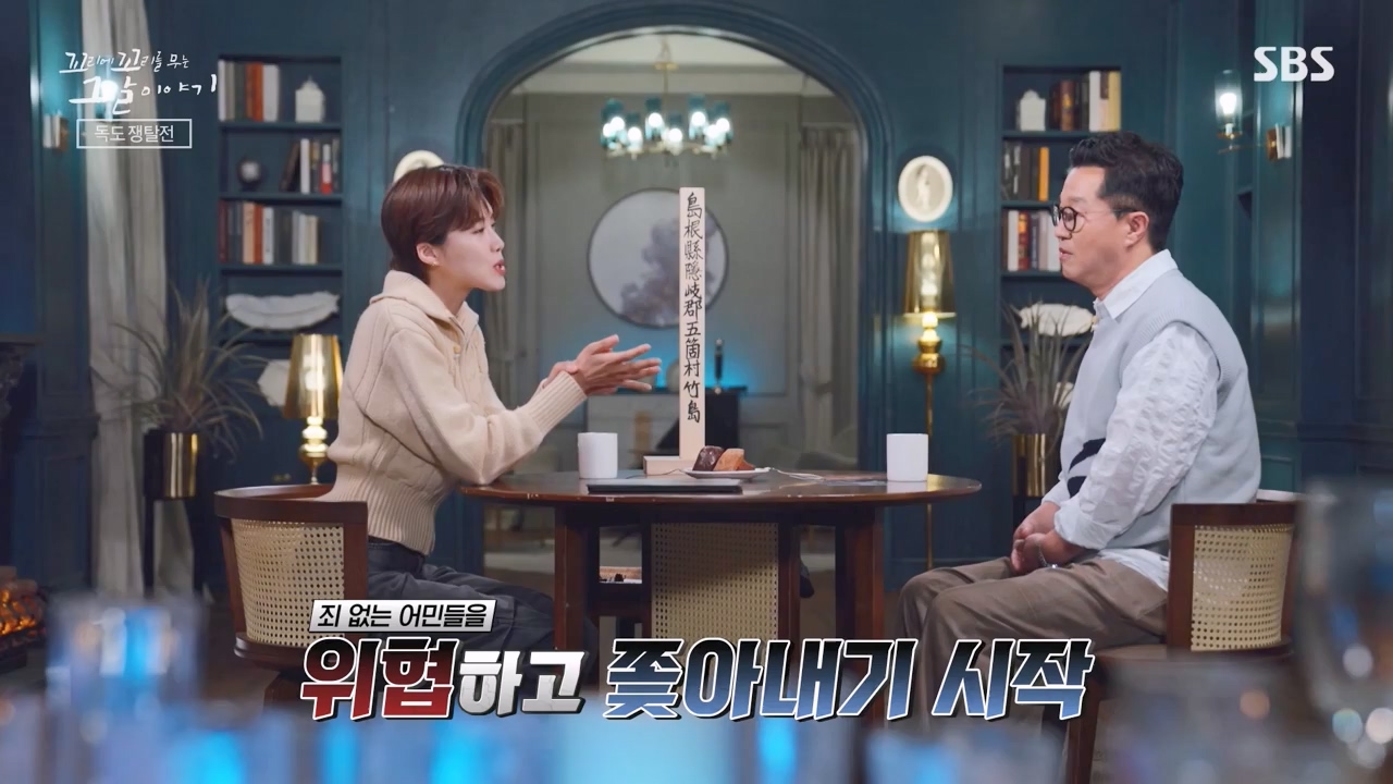 꼬리에 꼬리를 무는 그날 이야기.E102.231117p-NEXT.mp4_20231118_164833.251.jpg