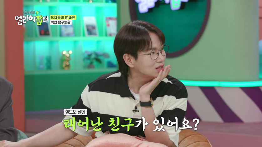 첫졸업생들을 코레일, 서울교통공사로 줄줄이 입사 시켰다는 고등학교...jpg | 인스티즈