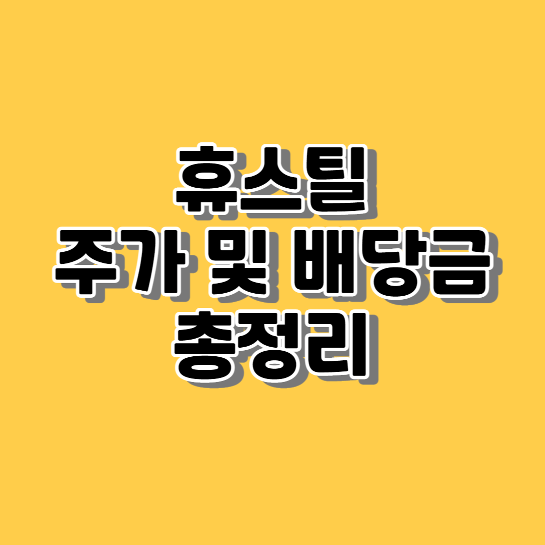 제목-썸네일