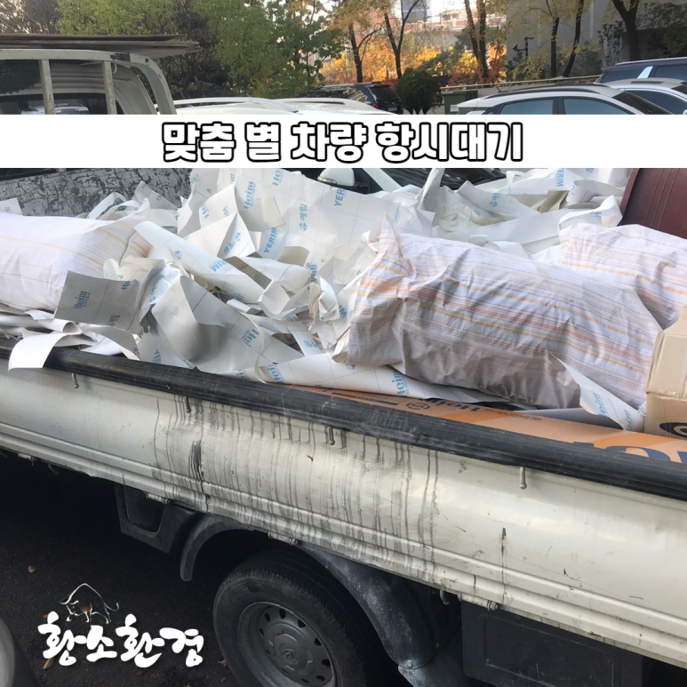 경기환경개발 이미지