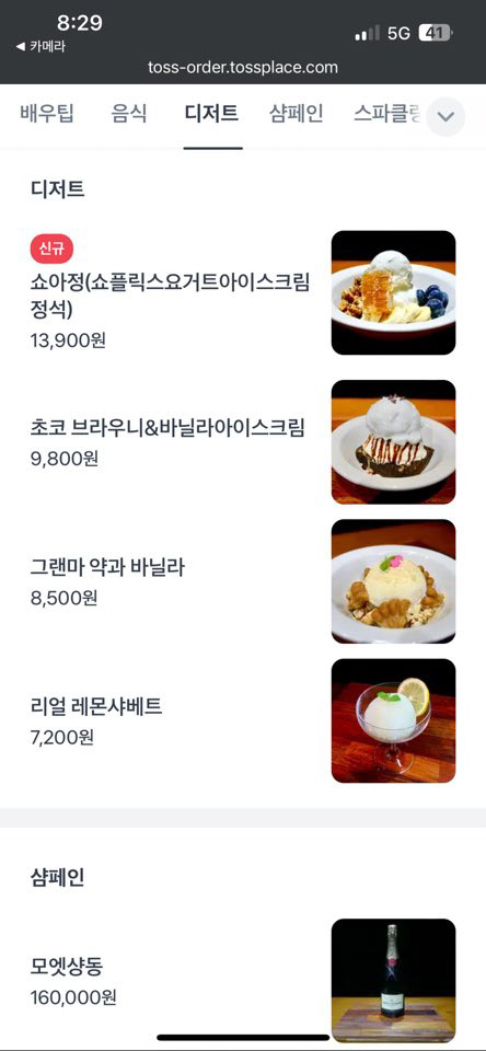 쇼플릭스 이미지