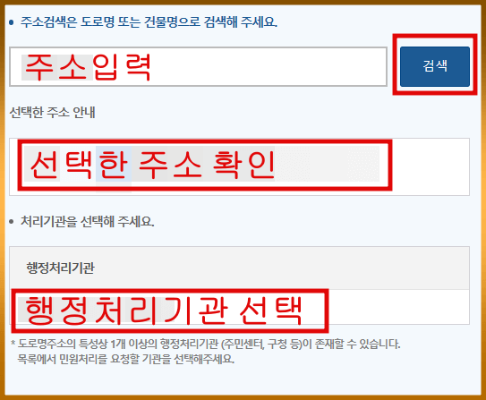 한부모가족 증명서 인터넷발급 방법