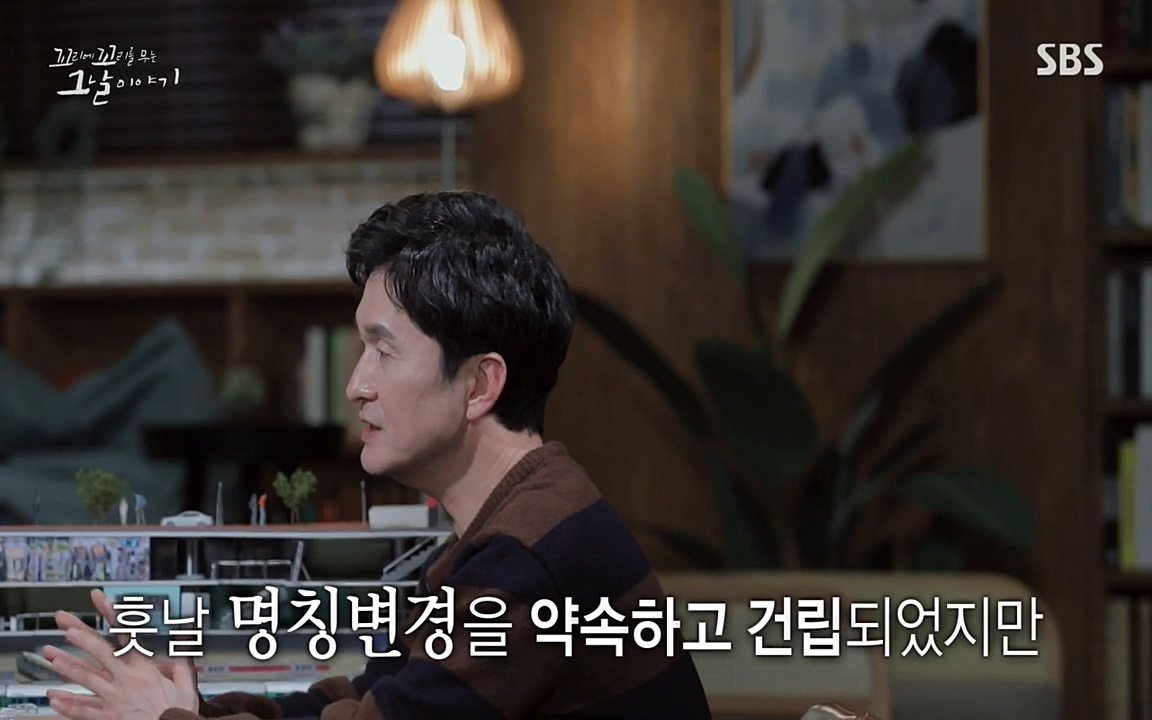 꼬리에 꼬리를 무는 그날 이야기.E27.220506p-NEXT.mp4_20220506_193627.198.jpg