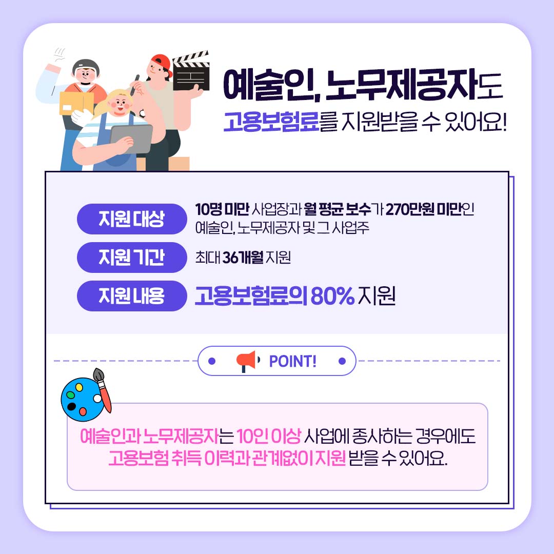 두루누루 지원