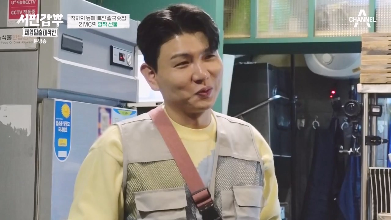 서민갑부 폐업 탈출 대작전.E19.231126p-NEXT.mp4_20231126_155004.398.jpg