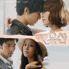  티격태격 듣기/가사/앨범/유튜브/뮤비/반복재생/작곡작사