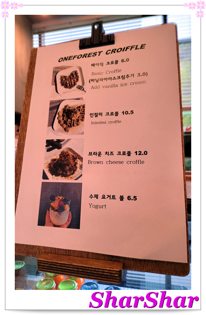 포레스트카페 이미지
