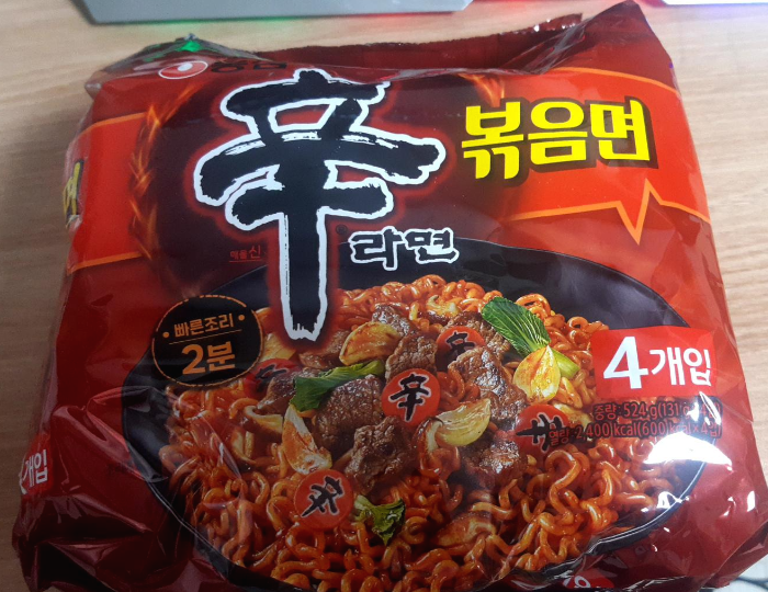  신라면 볶음면 시식후기