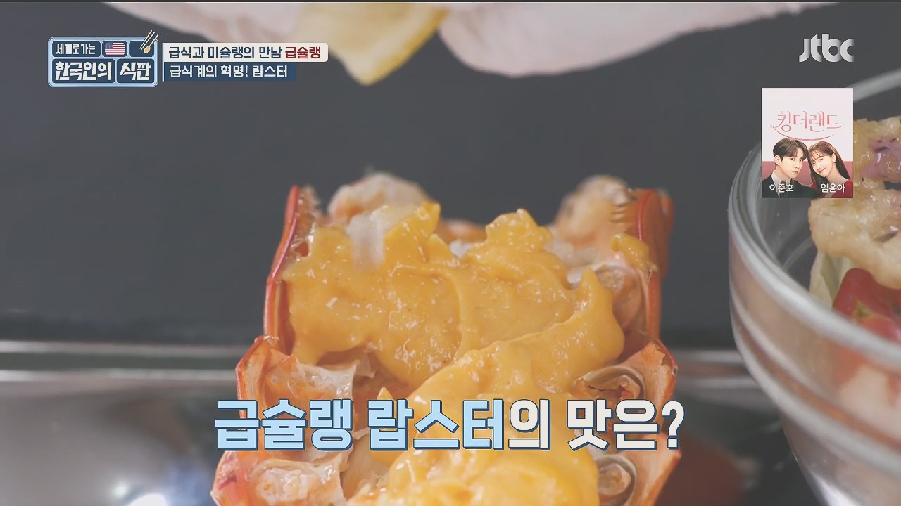 한국인의 식판.E09.230521p.H264-F1RST.mp4_20231017_211301.236.jpg