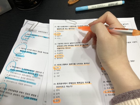 탄탄한 미래를 위해 빅데이터 전문가 자격증 10