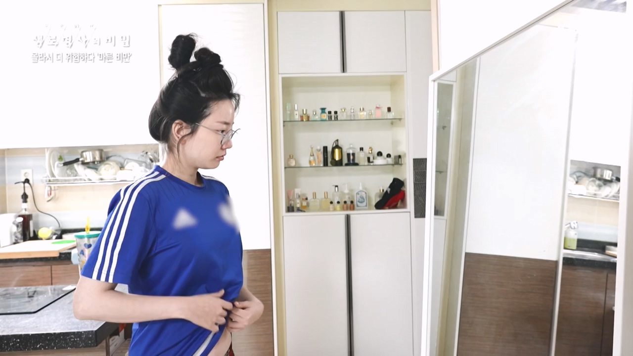 생로병사의 비밀.E889.231109p-NEXT.mp4_20231109_203834.304.jpg