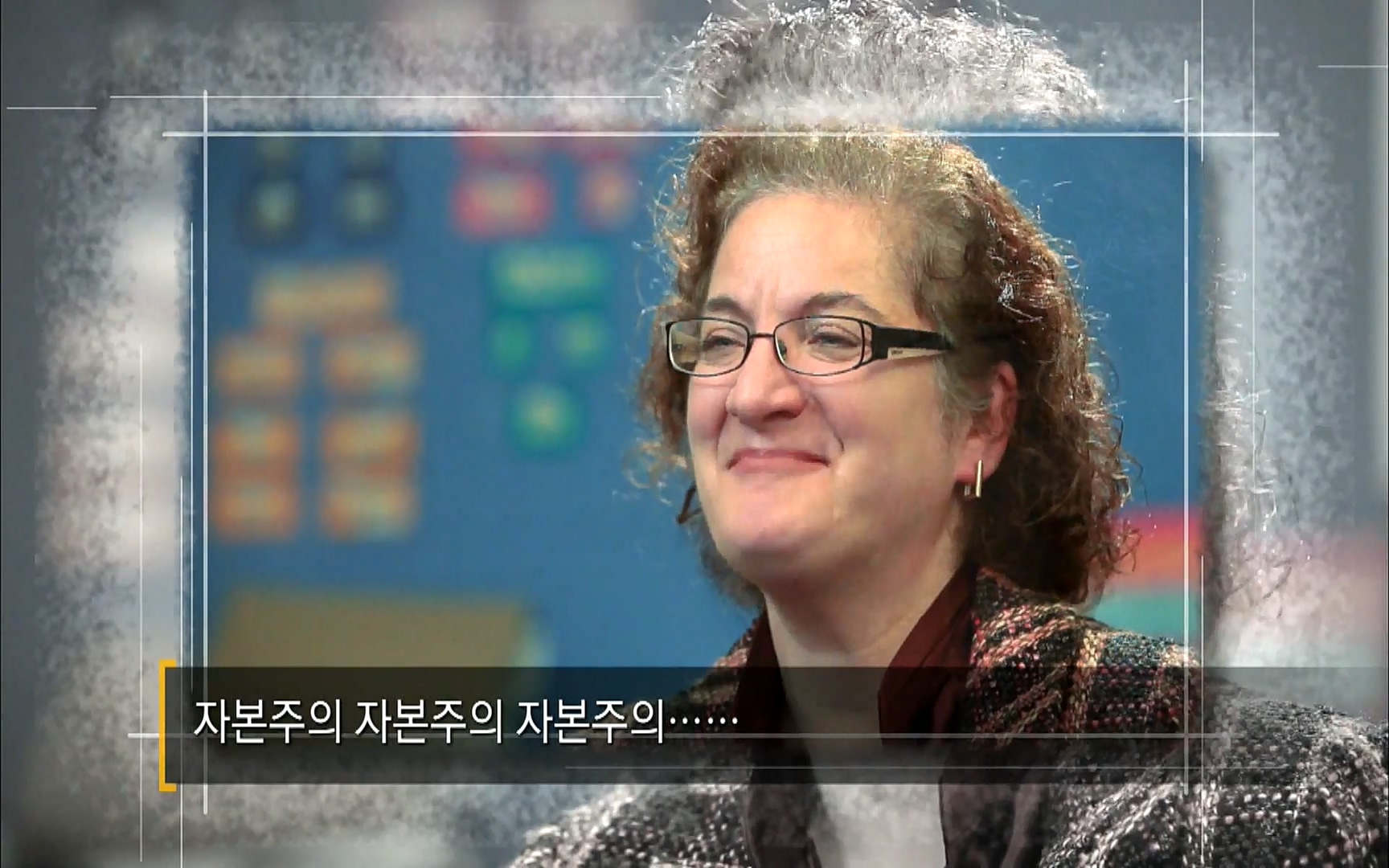 다큐 프라임 - TV - 교육의 중심 EBS자본주의 5부. 국가는 무엇을 해야 하는가.mp4_20220606_182743.408.jpg