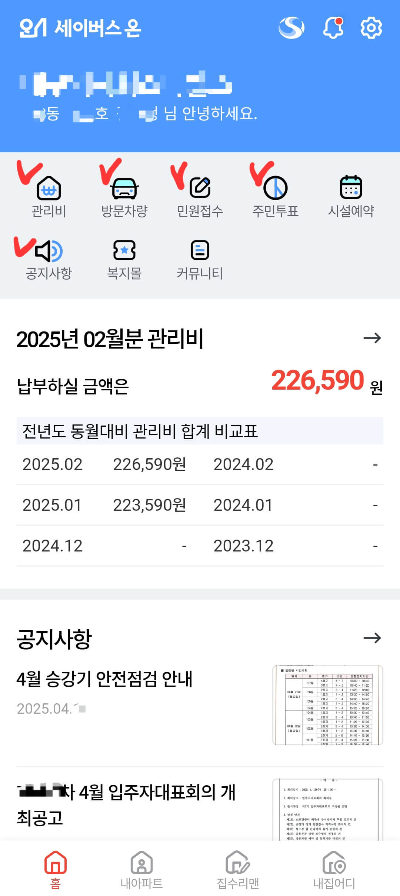 메인 화면