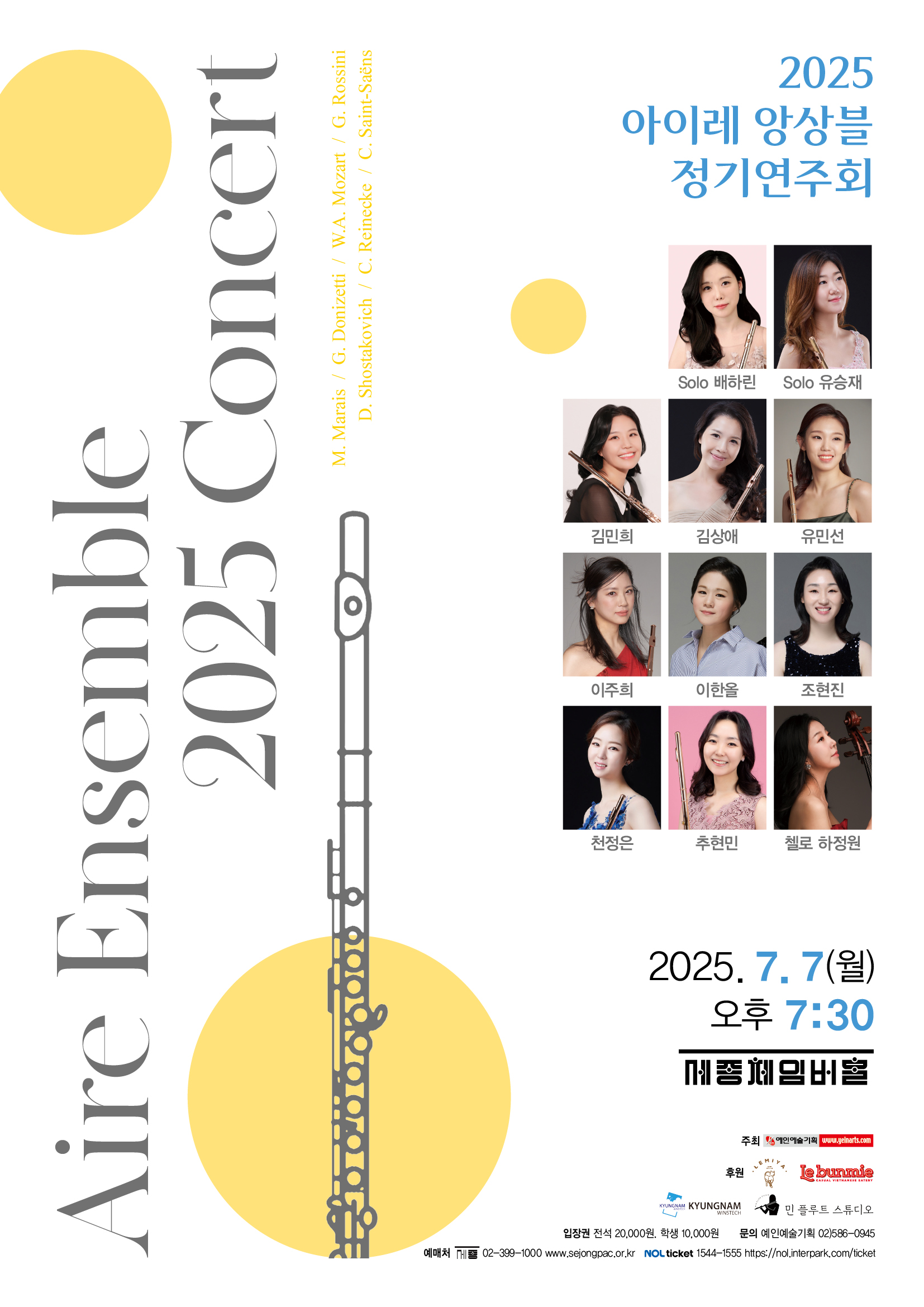 아이레 이미지