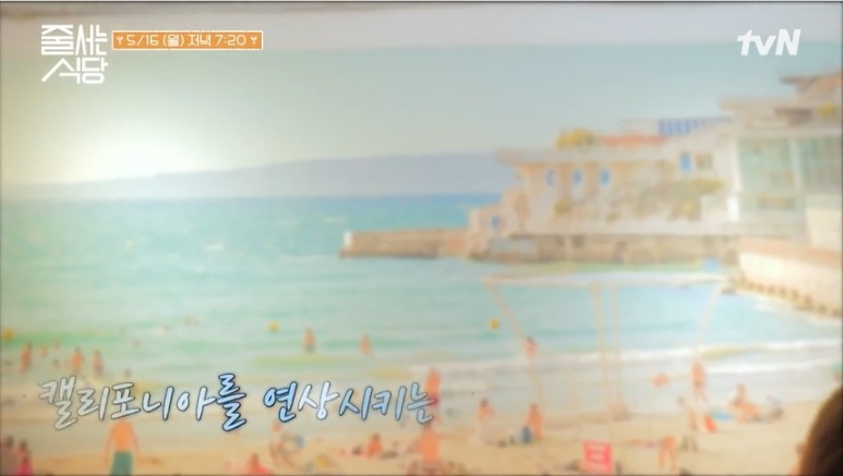  줄서는 식당 라자냐 잠봉뵈르 캘리포니아 감성 맛집  용산미니식당  토시살 스테이크,트러플머시룸뇨끼 , 먹물리조또 위치 어디 정보