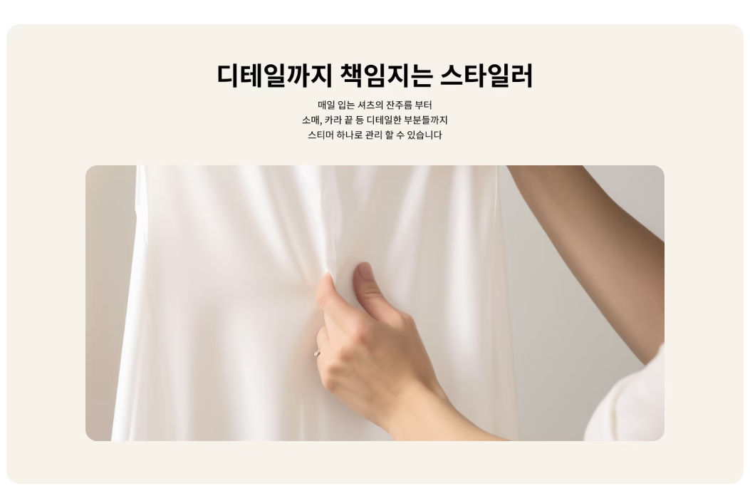 LG전자 스타일러 오브제컬렉션(ALL NEW) 5벌+바지1벌