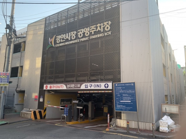 대한공영(주) 이미지