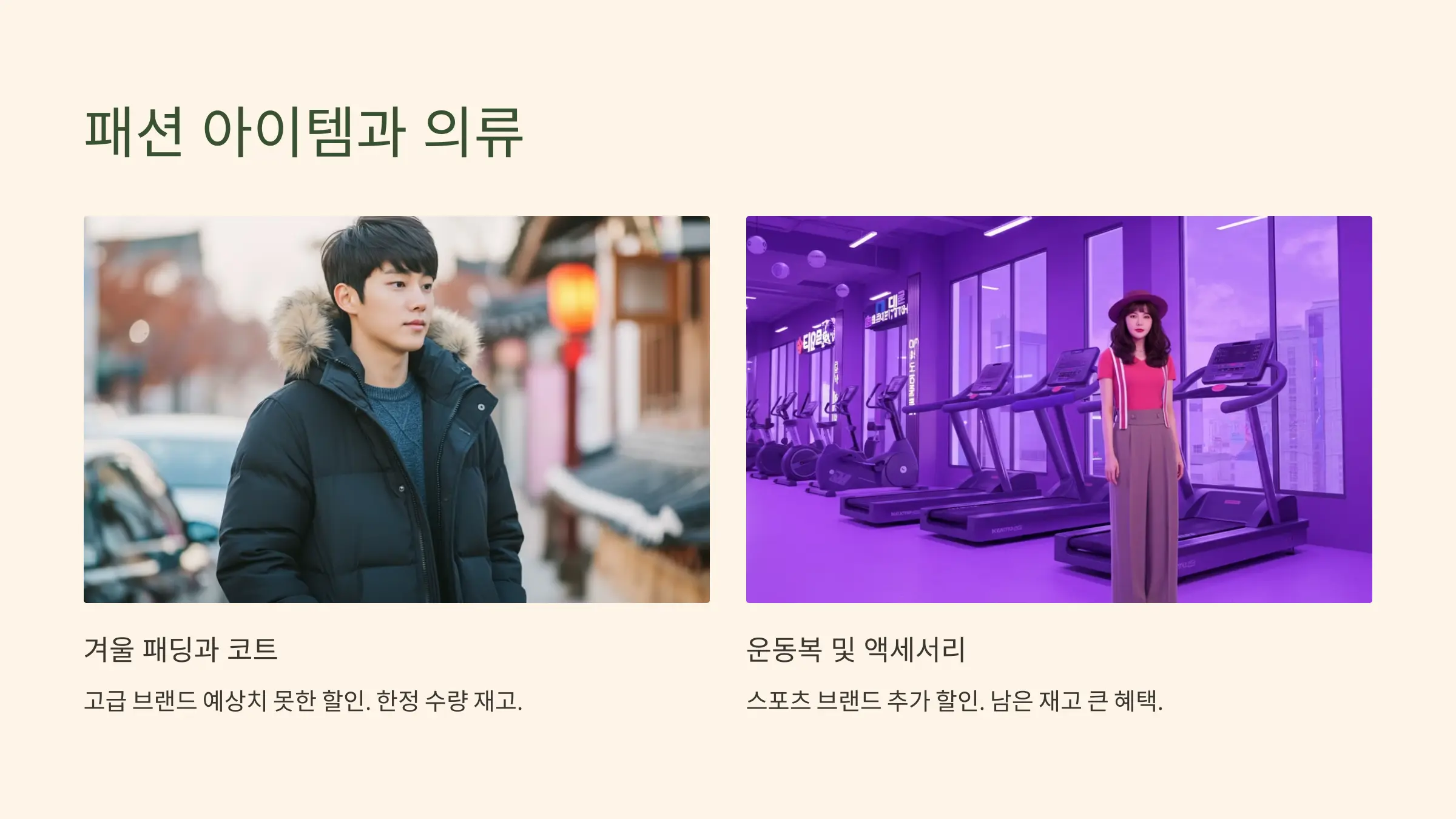 블랙프라이데이 구매 후반전: 막판에 놓치면 아쉬운 제품들