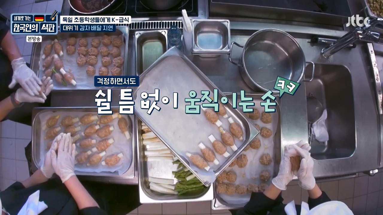 한국인의 식판.E22.230917p-NEXT.mp4_20231028_173027.423.jpg