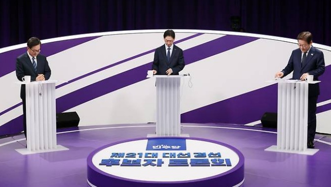 &amp;#39;민주당 경선 결과&amp;#39; 이재명&amp;#44; 민주당 대선 후보로 압승