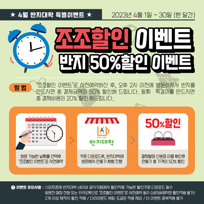 조조공방 이미지