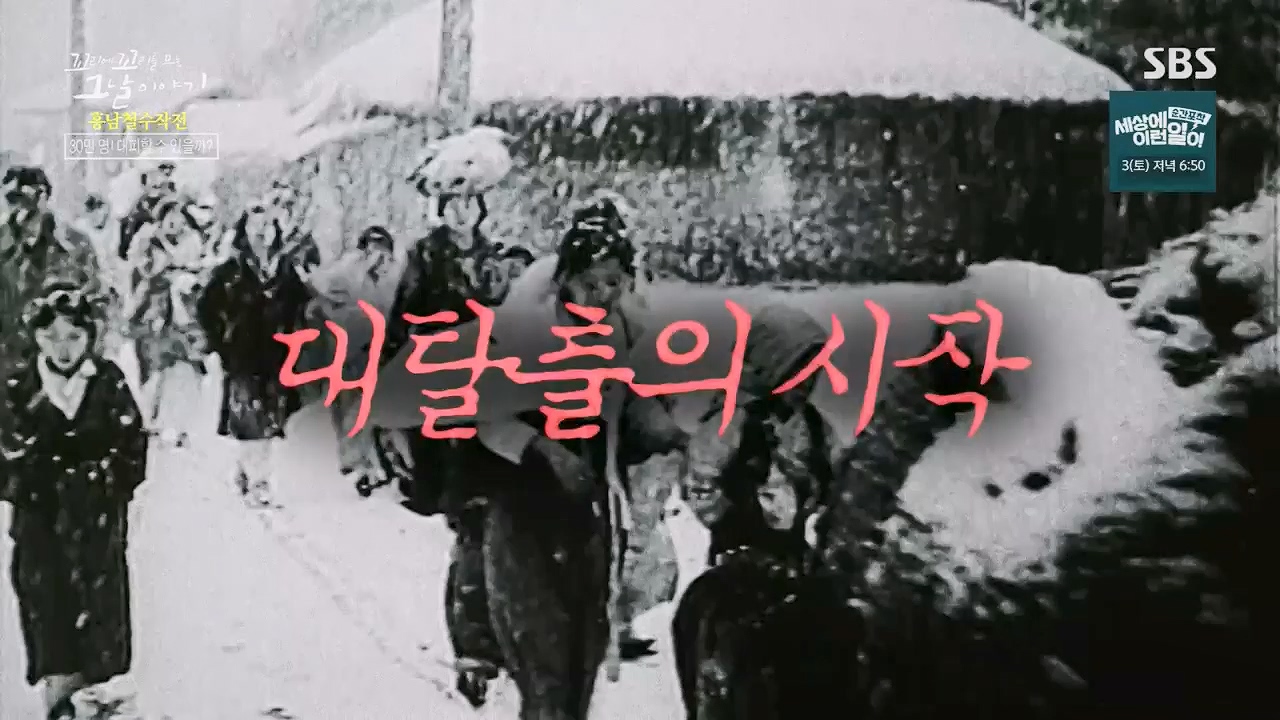 꼬리에꼬리를무는그날이야기.E81.230602p.H264-F1RST.mp4_20230603_183501.371.jpg