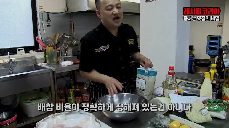 빵가루 반죽 & 입히기 51