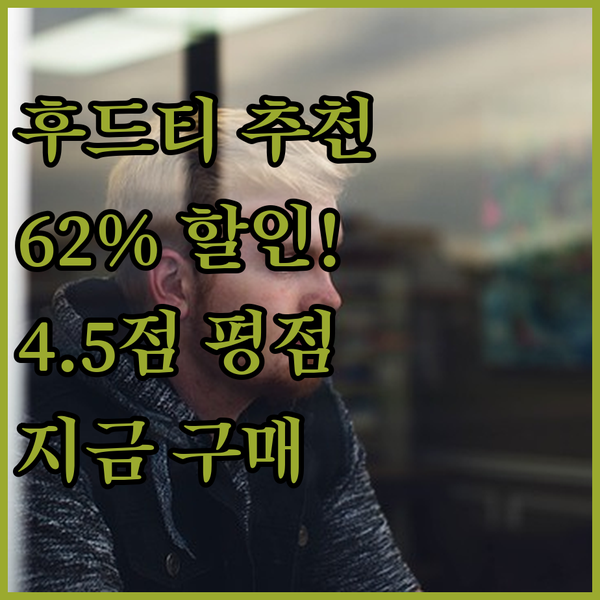 여성용 패치 후드 티셔츠 추천! 62