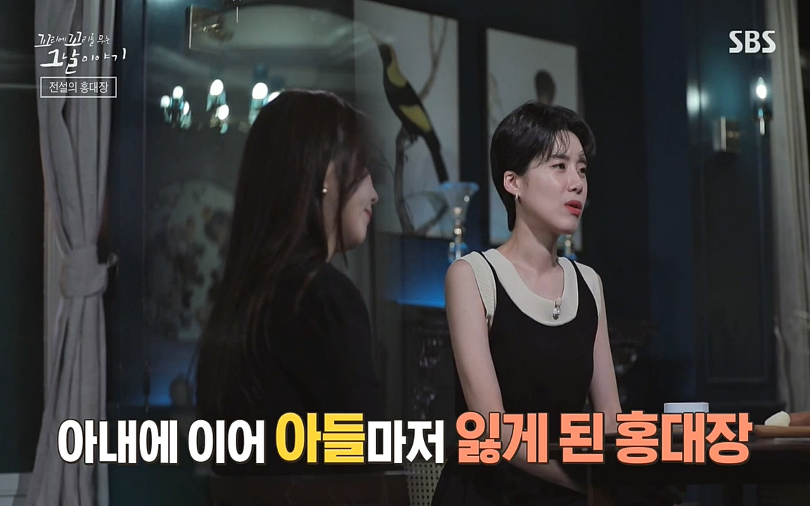 꼬리에 꼬리를 무는 그날 이야기.E41.220819p-NEXT.mp4_20220820_160747.201.jpg